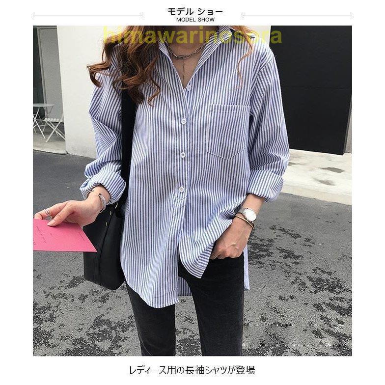 シャツ 長袖 ゆったり レディース ストライプ柄シャツ 長袖 シャツ 長袖 ゆったり レディース ストライプ柄シャツ 長袖