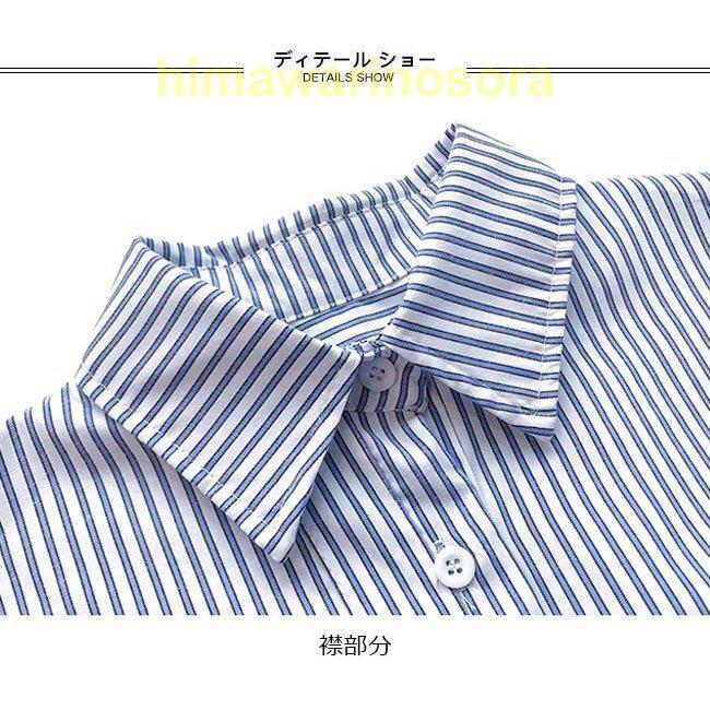 シャツ 長袖 ゆったり レディース ストライプ柄シャツ 長袖 シャツ 長袖 ゆったり レディース ストライプ柄シャツ 長袖