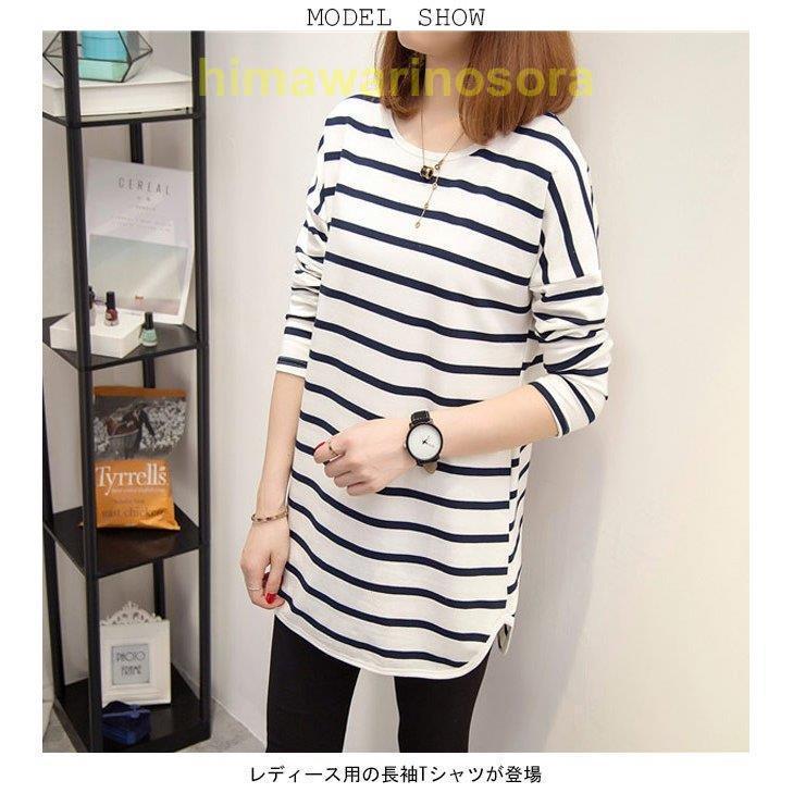 Tシャツ 長袖 女性用 ボーダー柄 長袖Tシャツ ゆったり マリン Tシャツ 長袖 女性用 ボーダー柄 長袖Tシャツ ゆったり マリン