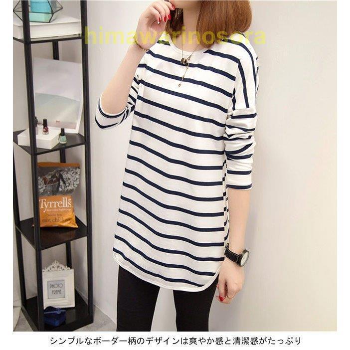 Tシャツ 長袖 女性用 ボーダー柄 長袖Tシャツ ゆったり マリン Tシャツ 長袖 女性用 ボーダー柄 長袖Tシャツ ゆったり マリン