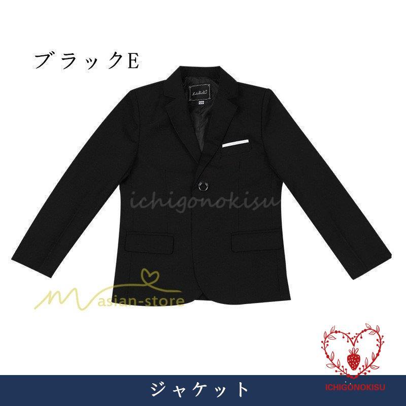 子供スーツ 男の子 卒業式スーツ 男子 160 150 入学式スーツ 卒