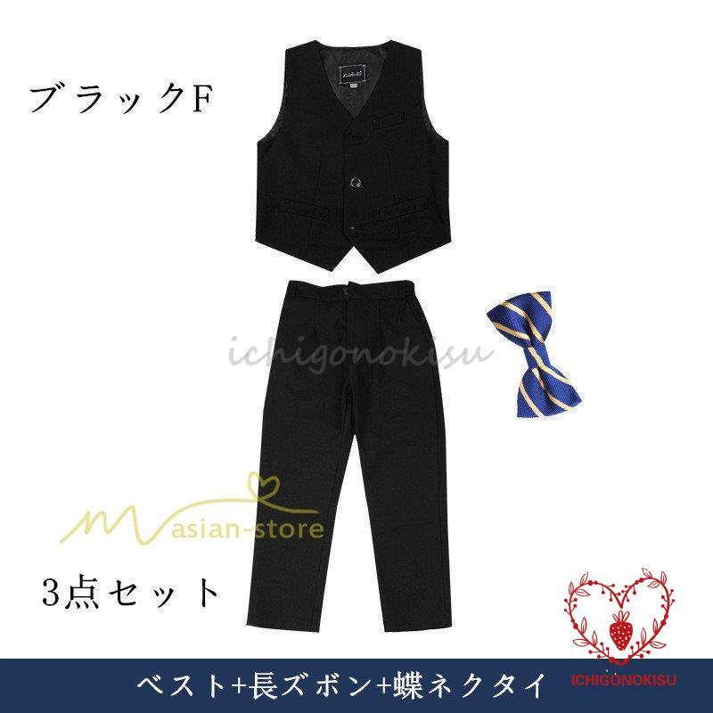 子供スーツ 男の子 卒業式スーツ 男子 160 150 入学式スーツ 卒