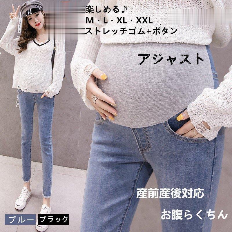 マタニティパンツ Amazon.co.jp: [おだ商店] マタニティパンツ 妊娠服 ワイド