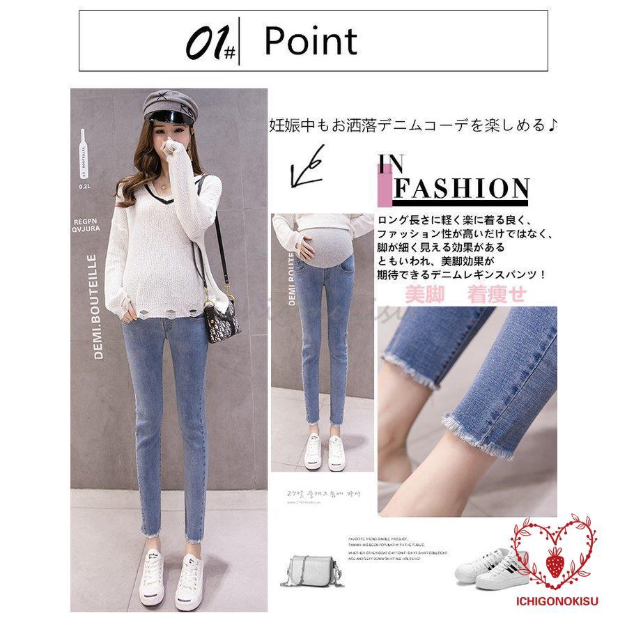 honono マタニティ　デニムパンツ　アンクル丈　Lサイズ 理想の形と色！マタニティデニム アンクル丈 – honono for mom&baby