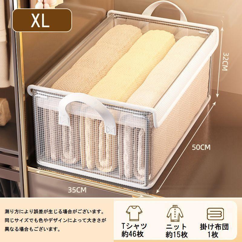 爆買衣類収納ボックス 収納ケース 蓋付き フタ付き クリア 透明 中が