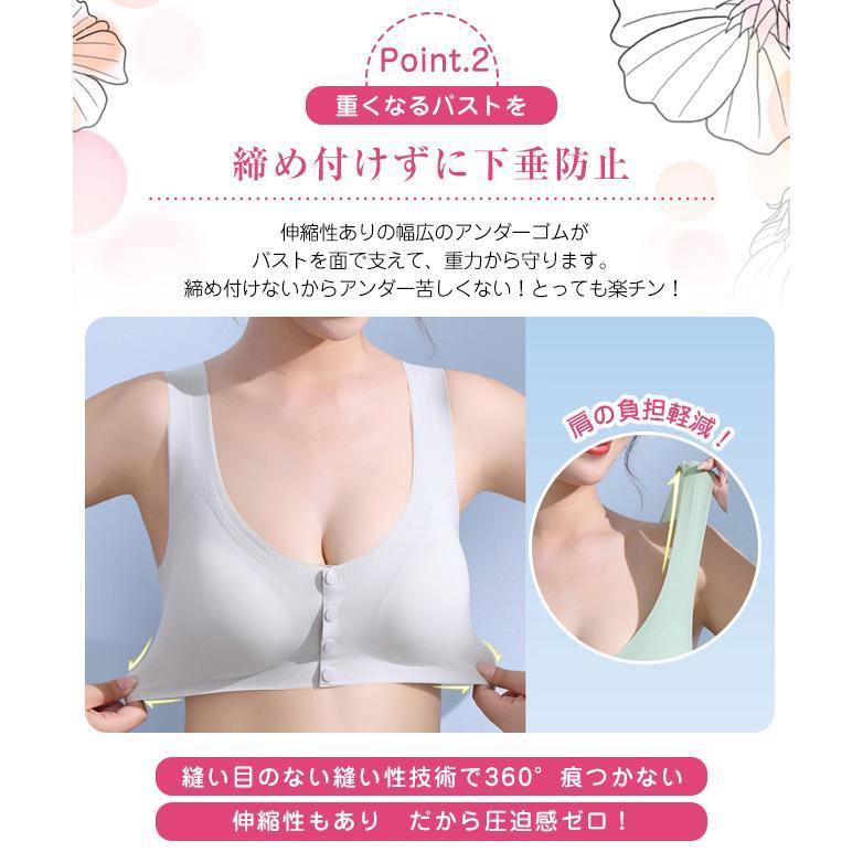爆買2枚セット 夏用ブラ 授乳ブラ 接触冷感 夏ブラ 涼しい マタニティ