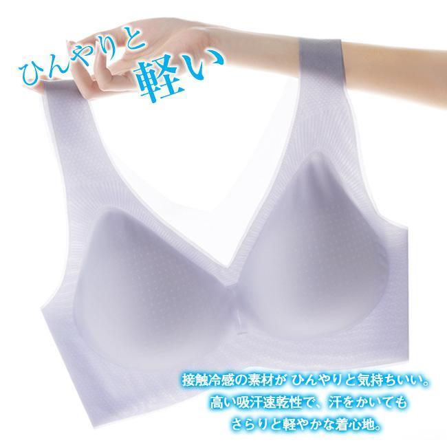 爆買2枚セット 2TYPE 夏用ブラ 接触冷感 夏ブラ 涼しい ノンワイヤー ブラジャー 春夏 軽量 吸汗 速乾 ひびきにくい ワイヤレス ...