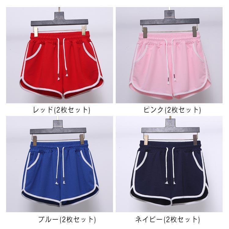 2枚セット！ショーパン 短パン ショートパンツ レディース 部屋