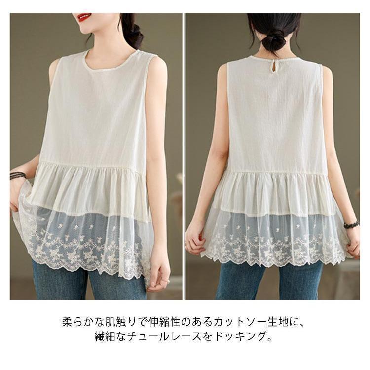 爆買刺繍入り 裾スカラップ レース タンクトップ ロング レディース 夏