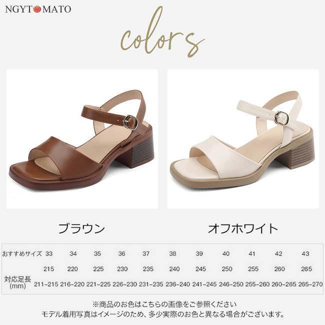 オフントゥ アンクルストラッフ サンタル STUART WEITZMAN