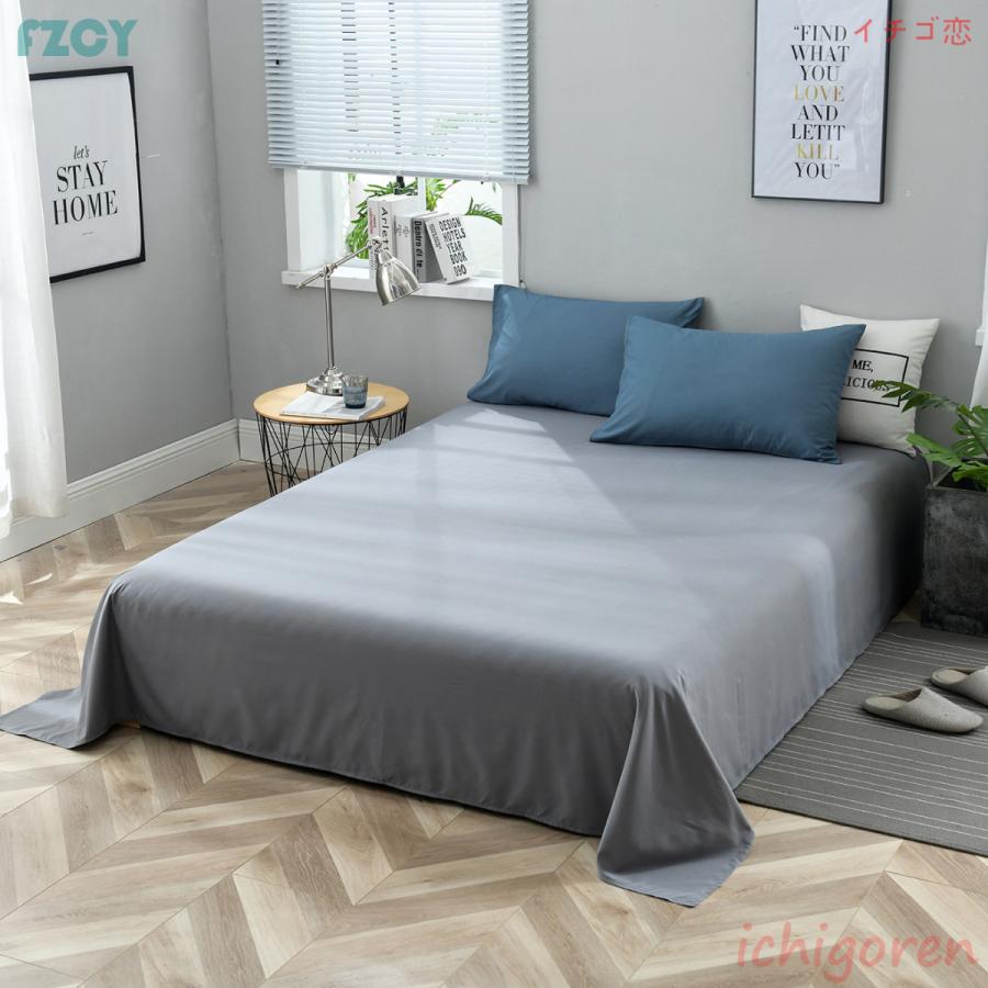 布団カバー 3点セット シングル ボックスシーツ 寝具カバーセット 枕