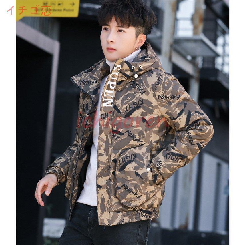 魅力的な ムートン風 ジャケット ショート丈 厚コート コート メンズ アウター ダウンコート 防寒 冬 ファー モッズコート ミリタリーコート コーディガン ダウンコート カラー グリーン