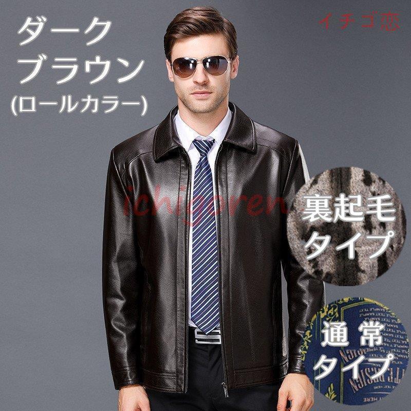 革ジャン 本革 ラム レザージャケット メンズ 裏起毛 フライト