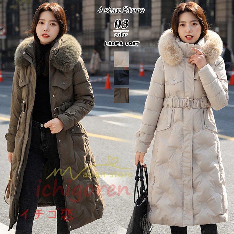クリアランスセール ダウンジャケット 中綿 ダウンコート 冬物 冬服 ロング丈 コート レディース 暖かい フード付き きれいめ ロングコート 軽量 ファッション 代30代40代50代 当店人気 送料無料 Huntingdaleteeball Asn Au
