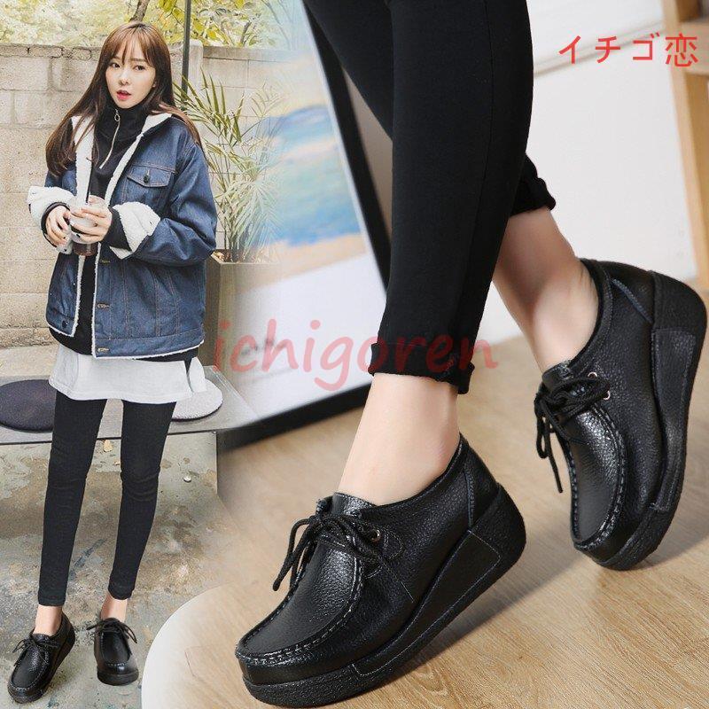 スニーカー 厚底靴 レディース ウォーキングシューズ 靴 ローカット 美脚 大きいサイズ カジュアル 通勤 痛くない 柔らかい 歩きやすい 秋新作 Icr0224 Tpur131 イチゴ恋 通販 Yahoo ショッピング