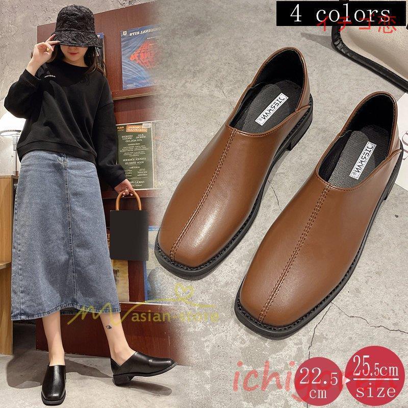 ローファー レディース 学生 女子 パンプス 痛くない 歩きやすい ローヒール 通勤 通園 通学 靴 入学 ファッション シンプル 代30代40代 カジュアル お出かけ Icr0304 Asxin936 イチゴ恋 通販 Yahoo ショッピング