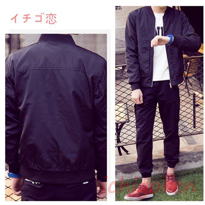 ブルゾン メンズ 春 大きいサイズ 春アウター コート 無地 ma-1