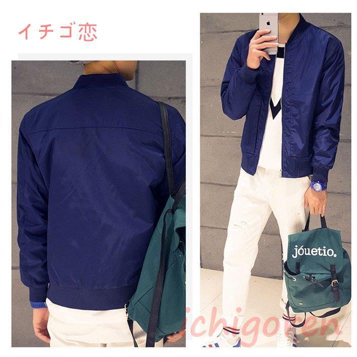 ブルゾン メンズ 春 大きいサイズ 春アウター コート 無地 ma-1