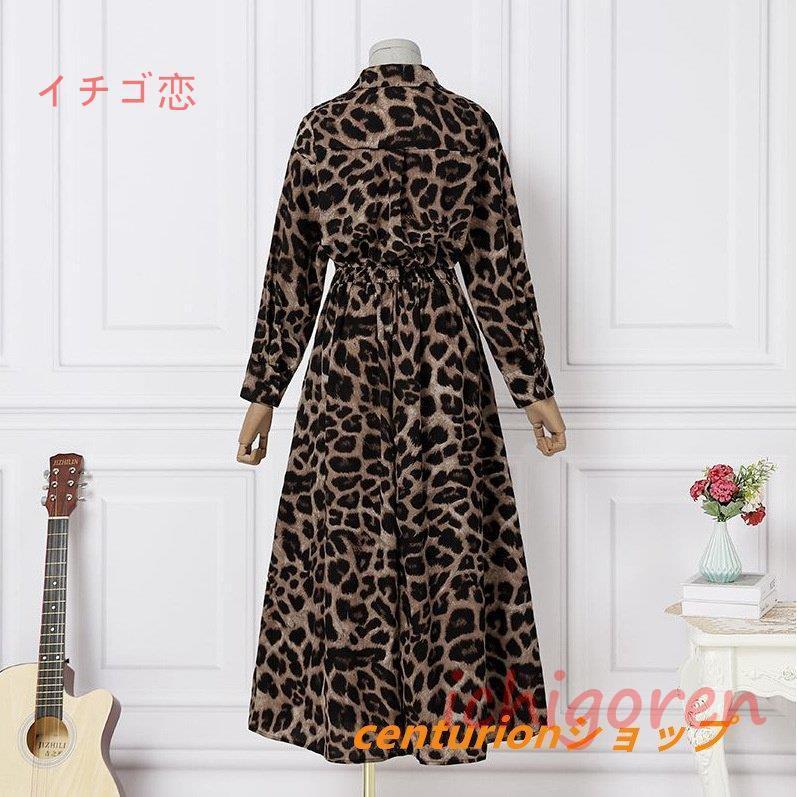 ワンピース ロングワンピース 春 秋服 シャツワンピース レディース 長袖 ゆったり 体型カバー 豹柄ワンピース きれいめ 通勤 韓国風 着痩せ コーデ Icr0413 Ctxk130 イチゴ恋 通販 Yahoo ショッピング