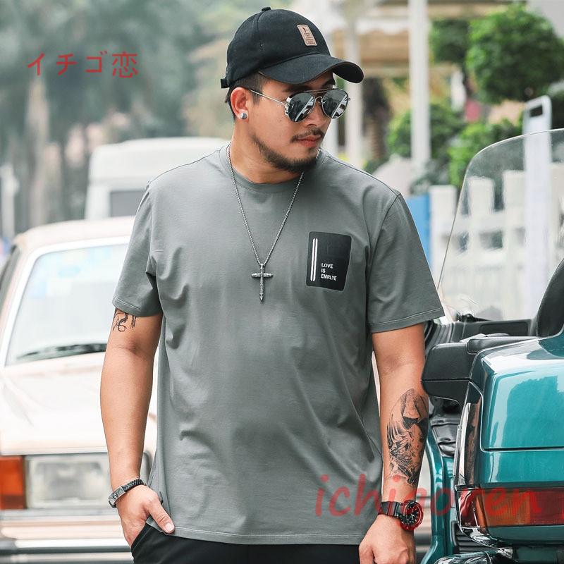 メンズtシャツ 半袖 カットソー メンズtシャツ ファション メンズ Tシャツ アメカジ ｔシャツ 半袖tシャツ 夏新作 サイズ大きい Icr0413 Ctxk イチゴ恋 通販 Yahoo ショッピング