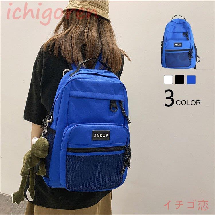 リュック 大容量 バッグ リュックサック 大人 リュック バックパック カバン 鞄 おしゃれ 通勤 通学 新作 メンズ レディース 小学生 中学生 通学 Icr0413 Fixk60 イチゴ恋 通販 Yahoo ショッピング