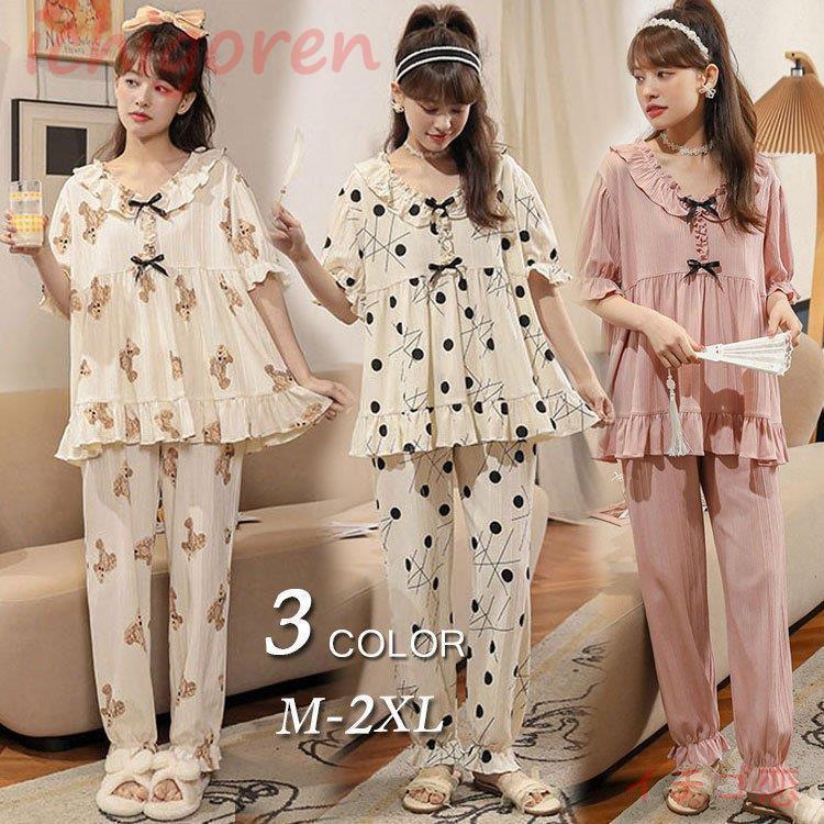 ルームウェア レディース 春夏 半袖 パジャマ 綿 ゆったり ロングパンツ 上下セット 可愛い リボン 寝巻き セットアップ 女性 部屋着 寝間着 韓国風 プレゼント Icr0413 Fixk65 イチゴ恋 通販 Yahoo ショッピング