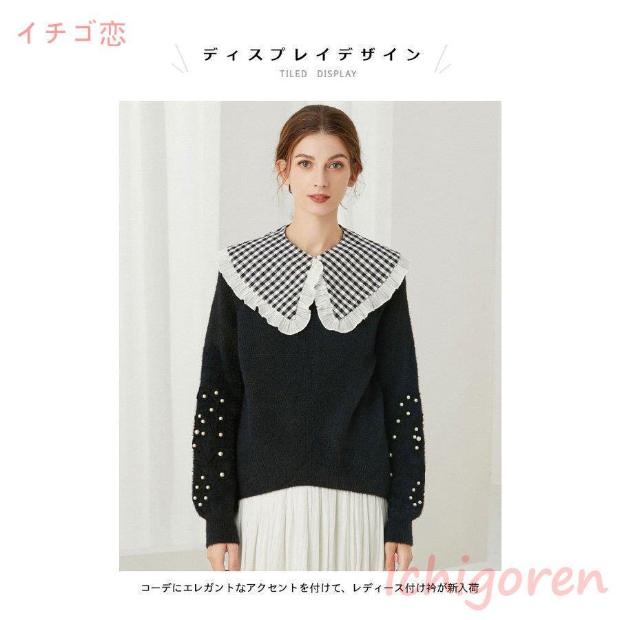 付け衿 チェック柄 レディース 付け襟 白黒チェック フリル 森ガール