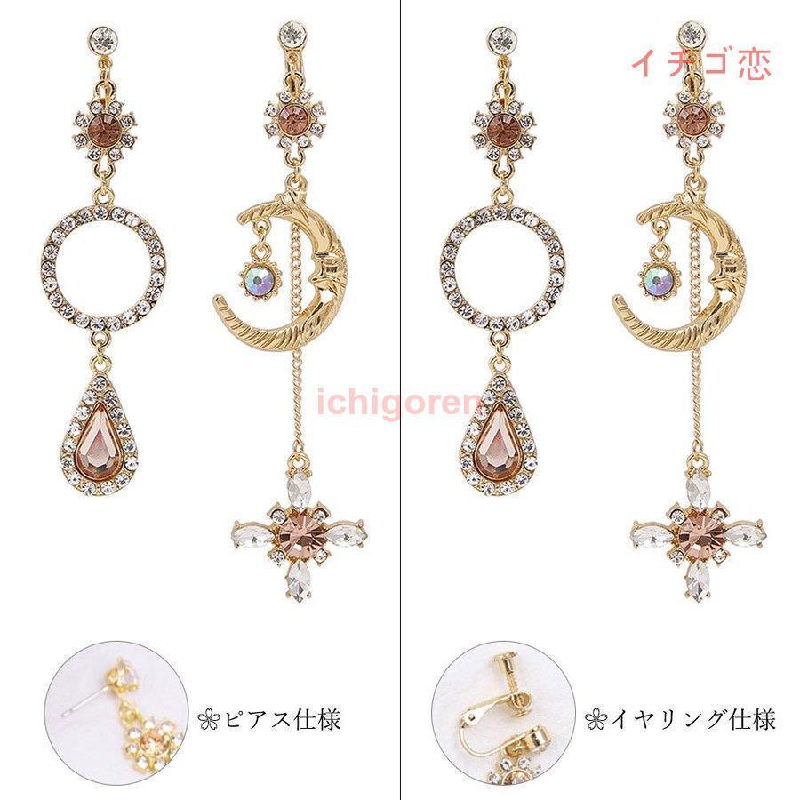 爆買揺れる イヤリング 大ぶりピアス レディース ロングピアス