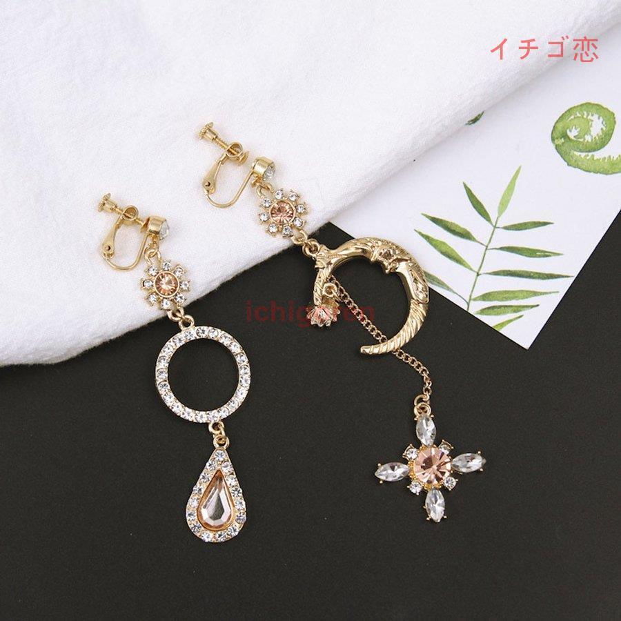 爆買揺れる イヤリング 大ぶりピアス レディース ロングピアス