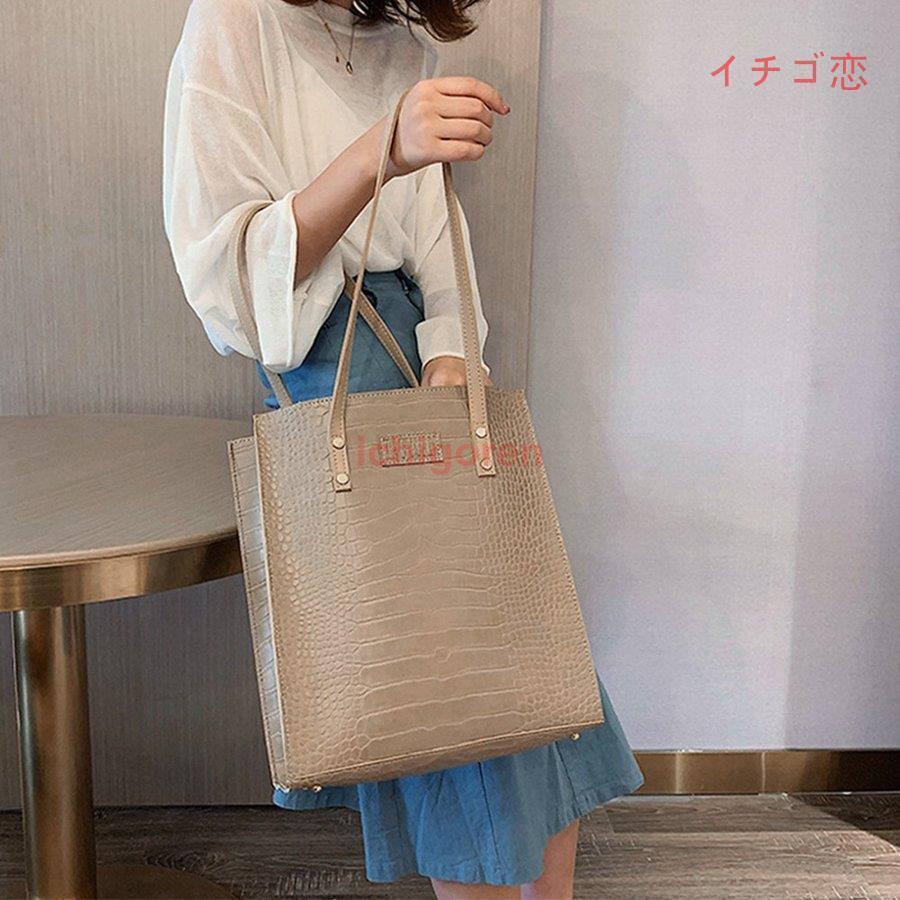 2way クロコ 型押し トートバッグ a4 縦型 レディース 肩かけバッグ