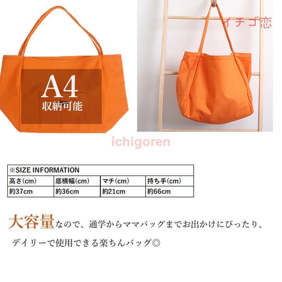 【期間限定特価‼︎】美品‼︎ コーチ 大容量　2way キャンバス トートオレンジ 楽天市場】コーチ バッグ COACH トートバッグ シグネチャー