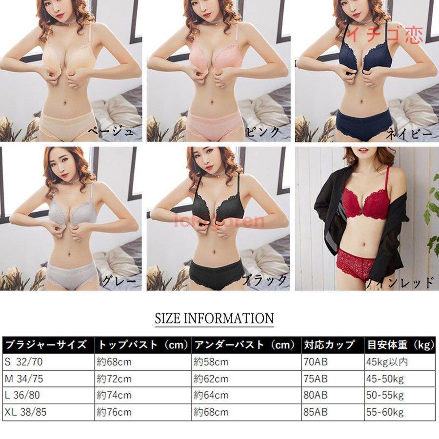 フロントホック ブラジャーセット ノンワイヤー 総レース ランジェリー