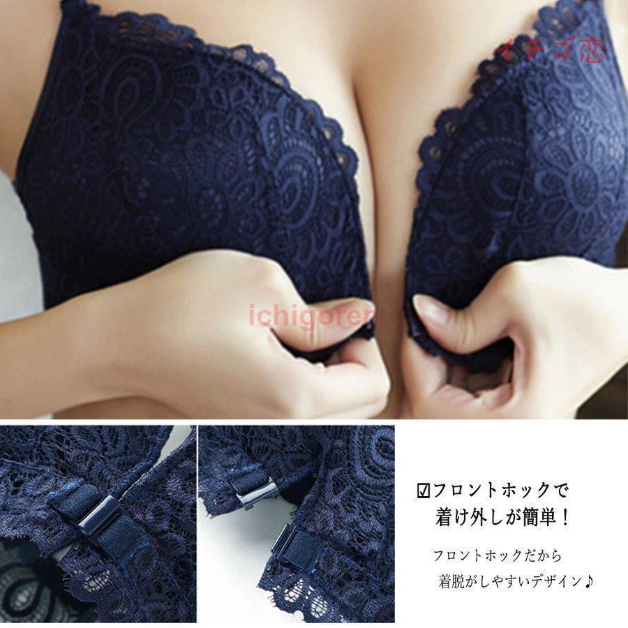 フロントホック ブラジャーセット ノンワイヤー 総レース ランジェリー