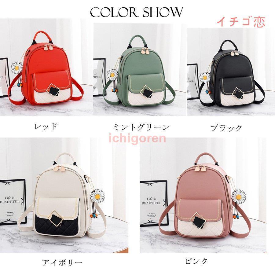 ミニリュック バイカラー レディース 3way おしゃれ リュックサック