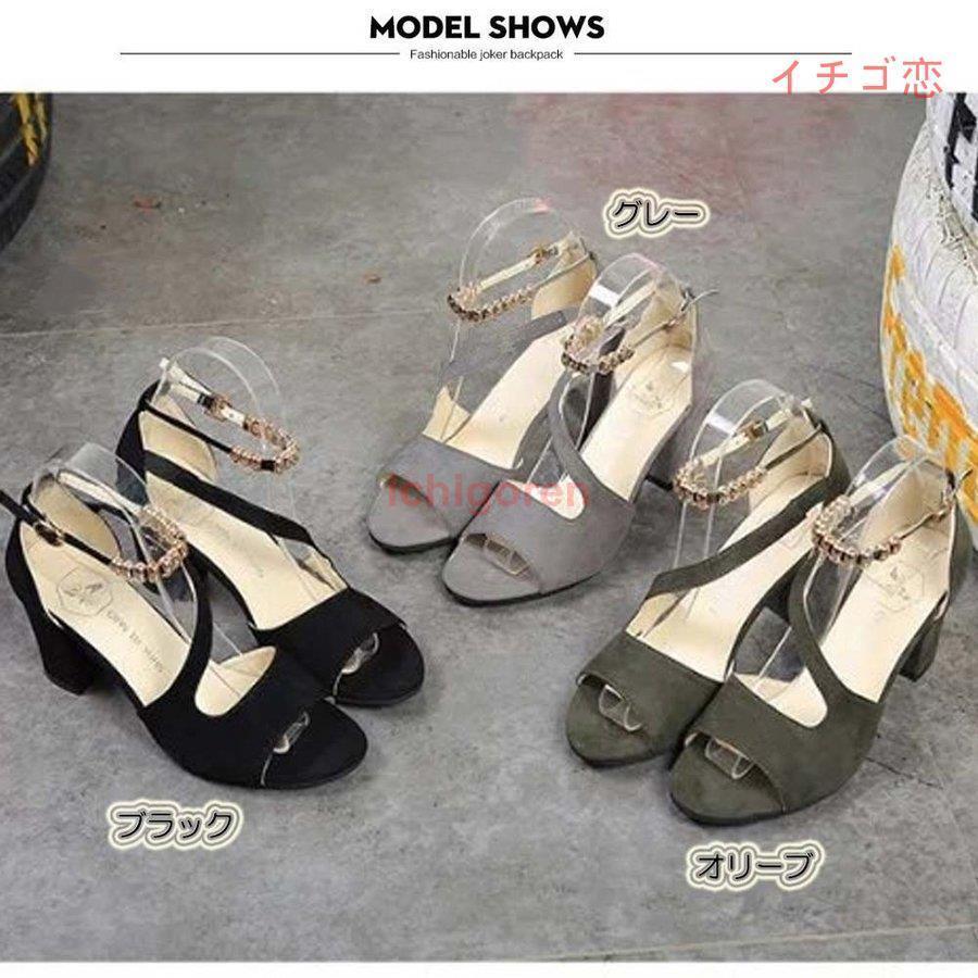 爆買サンダル パンプス オープントゥ ストラップ レディース靴 無地