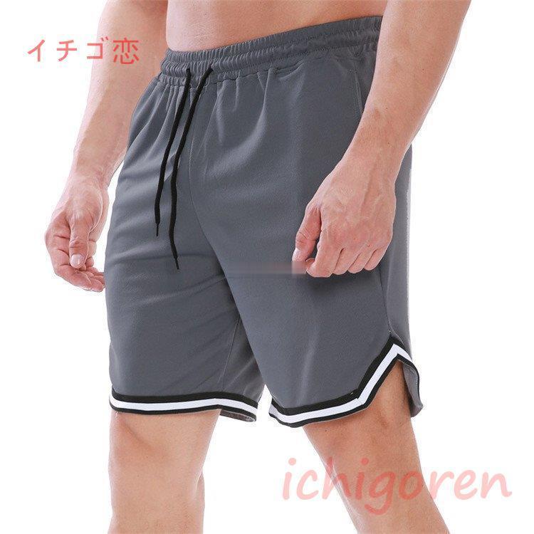 バスケットボールパンツ メンズ ハーフパンツ ショートパンツ 短パン バスケパンツ ボトムス 夏 ストレッチ 大きい｜ichigoren｜17