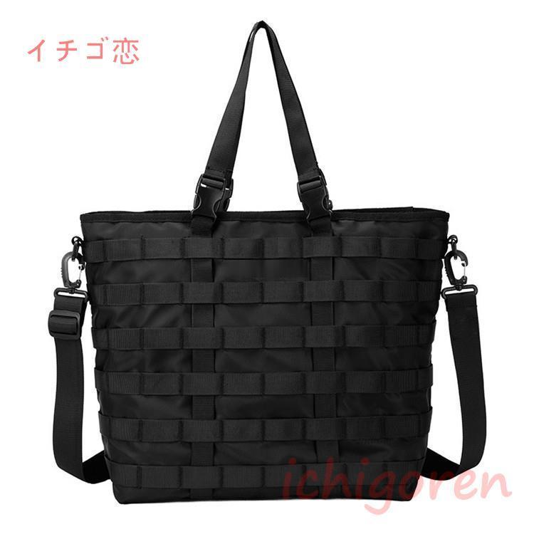 トートバッグ メンズ 布 ショルダーバッグ 編み物 黒 2way トートバッグ メンズ 布 ショルダーバッグ 編み物 黒 2way