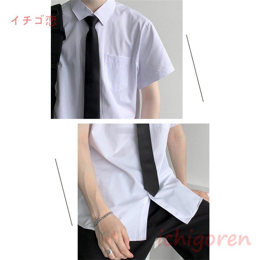 セットアップ 制服 男子 メンズ 上下セット 学生服 スクールシャツ