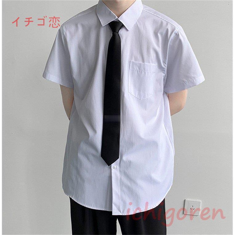 爆買セットアップ 制服 男子 メンズ 上下セット 学生服 スクールシャツ