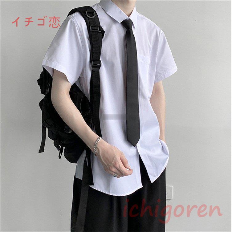 爆買セットアップ 制服 男子 メンズ 上下セット 学生服 スクールシャツ