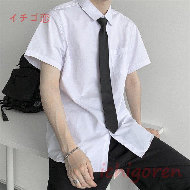 爆買セットアップ 制服 男子 メンズ 上下セット 学生服 スクールシャツ