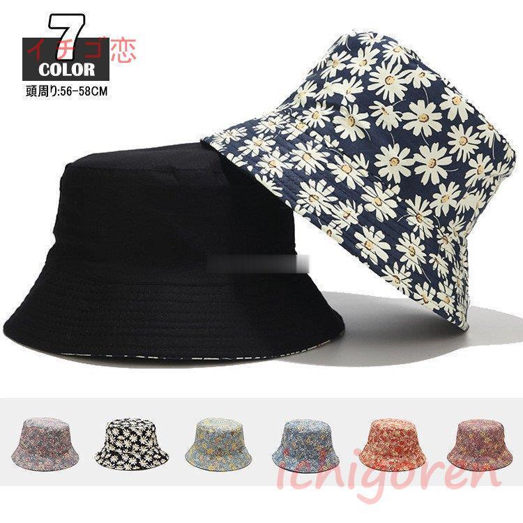 バケットハット メンズ レディース 大きい ハット 帽子 キャップ