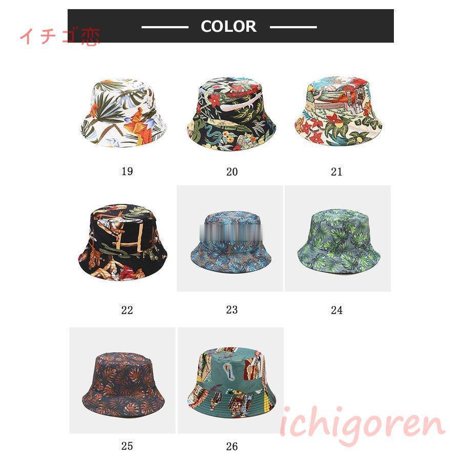 バケットハット メンズ レディース 花柄 26色 大きい ハット 帽子
