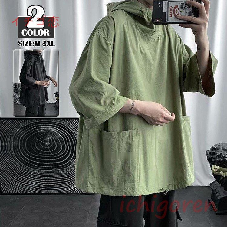 パーカー メンズ プルオーバーパーカー 半袖パーカー ハイネック 無地 韓国風 ゆったり オーバーサイズ 両側ポケット Icr0506 Hmx35 イチゴ恋 通販 Yahoo ショッピング