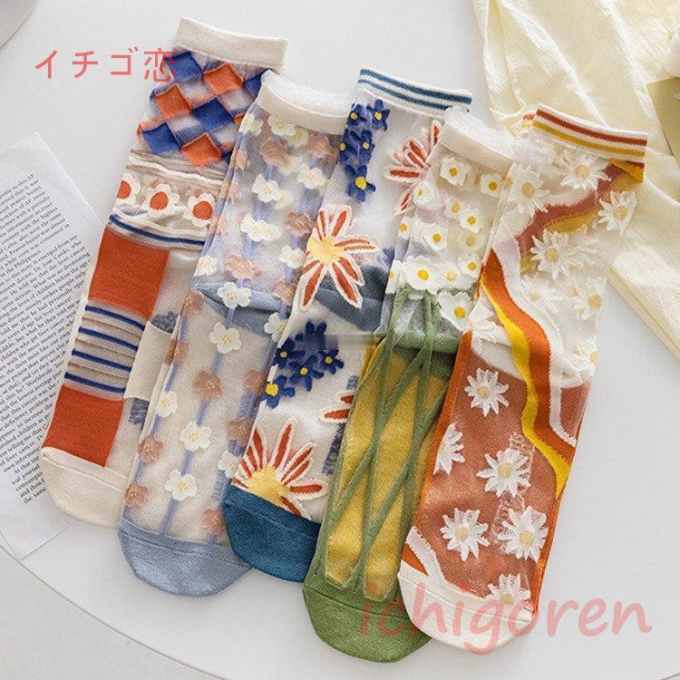 激安大特価 ソックス レディース シースルーソックス 靴下 5足セット 透明感 凉しい 花柄 クルーソックス ハイソックス 夏用 Whitesforracialequity Org