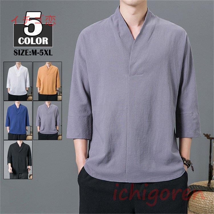 ｔシャツ メンズ 七分袖 半袖tシャツ ティシャツ 綿麻tシャツ リネンtシャツ Vネーク 夏 春秋 無地 大きいサイズ Icr0506 Hmx79 イチゴ恋 通販 Yahoo ショッピング