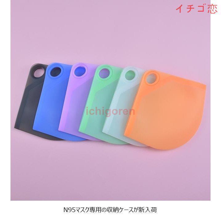 マスクケース マスク入れ N95マスク ポーチ シリコン マスククリップ