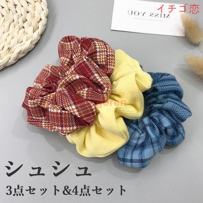 シュシュ セット ヘアゴム 3点セット 髪飾り 花柄 ヘアアクセサリー 4点セット 髪留め チェック柄 シュシュ 黒 ベージュ 水玉柄 無地 :icr0513-lbur378:イチゴ恋 - 通販 - Yahoo!ショッピング シュシュ セット ヘアゴム 3点セット 髪飾り 花柄 ヘアアクセサリー 4点セット 髪留め チェック柄 シュシュ 黒 ベージュ 水玉柄 無地 :icr0513-lbur378:イチゴ恋 - 通販 - Yahoo!ショッピング