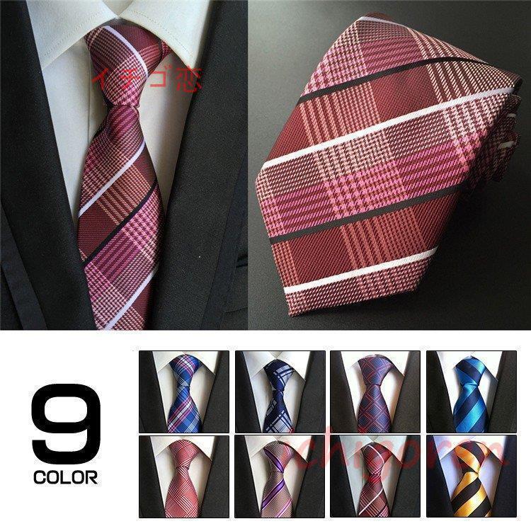 おしゃれ ネクタイ メンズ チェック柄 フォーマル ストライプ ビジネス スーツ 紳士用 結婚式 就活 通学 Icr0513 Ytrb113 イチゴ恋 通販 Yahoo ショッピング