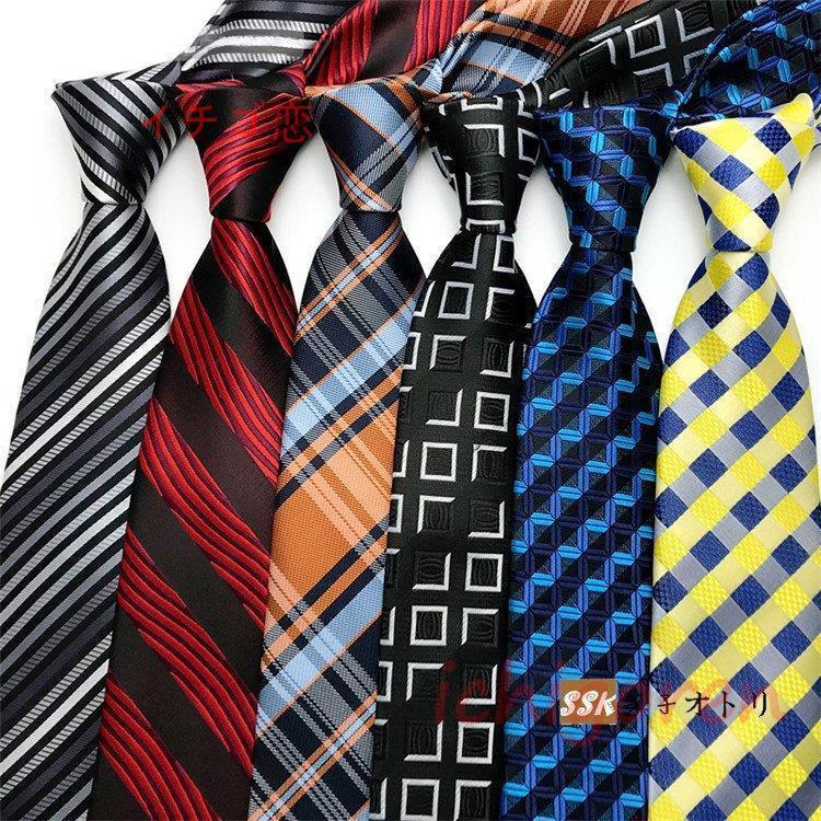 当店限定販売】 定番 父の日 チェック ネクタイ ビジネス フォーマル スーツ メンズ hotelpartner.al